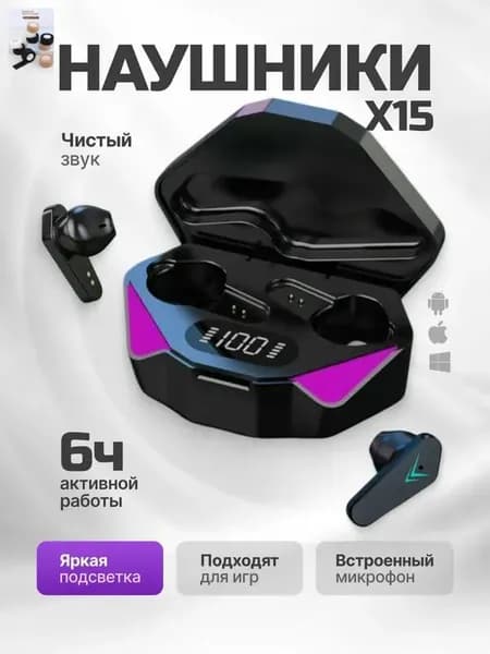 Наушники беспроводные с микрофоном, Bluetooth, USB Type-C, черный
