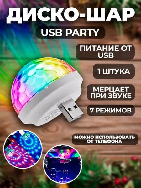 Потолочный светильник, 4 Вт
