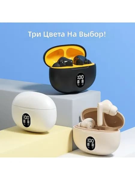 Наушники беспроводные с микрофоном 991799543540736-1688-984100820085, Bluetooth, белый