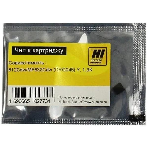 Чип к картриджу Canon Color imageCLASS LBP612Cdw, LBP611, MF632Cdw (Hi-Black) №045, 1.3K, Y