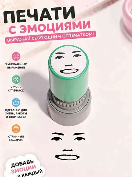 Печать,