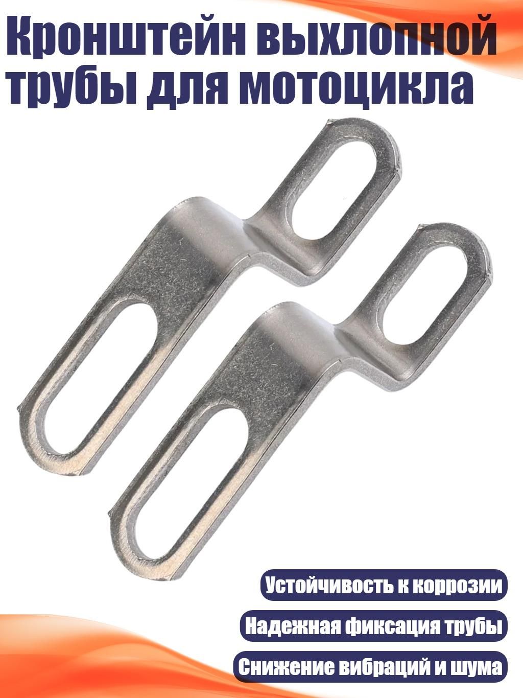 Мотоподставка