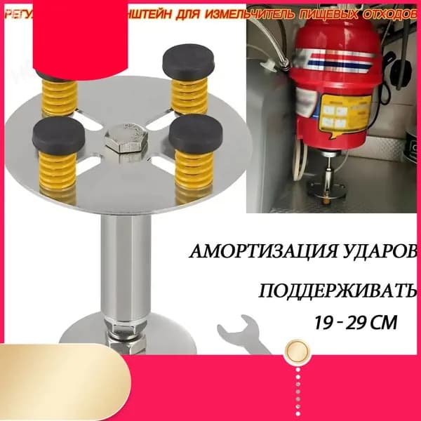 Измельчитель бытовых отходов xGQOm6ks