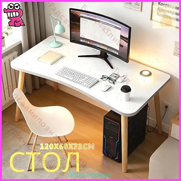 Офисный стол, 120х60х73 см
