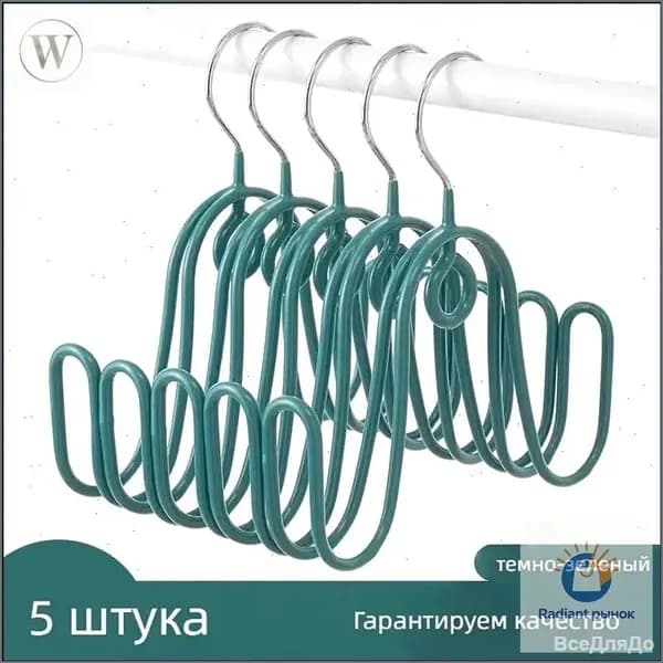 Сушилка для обуви