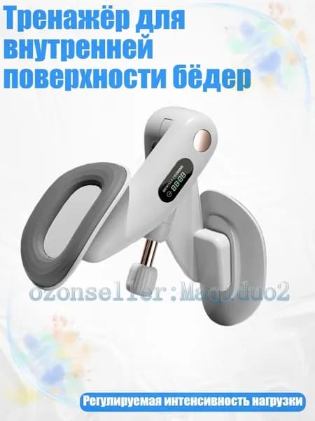 Степпер mzm-20260625143118655