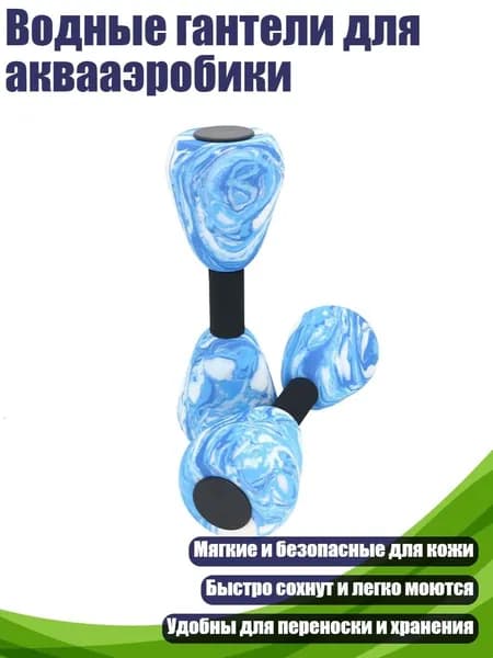 Турник
