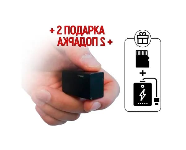 Самый маленький диктофон Edic-mini CARD-16 мод: A99 (W4490RU) + 3 ПОДАРКА (Powerbank, SD карта, программа для перевода аудио в текст) - купить диктофон для записи хороший
