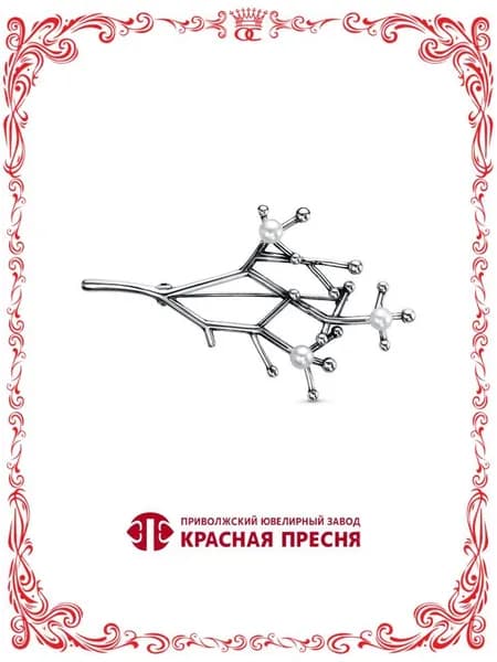 Серебряная брошь Веточка с белым жемчугом культивированным Б13314712