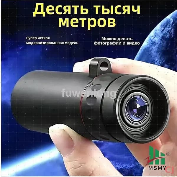 Эксклюзивный телескоп для наблюдения звезд и планет