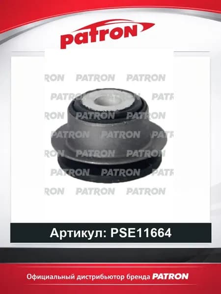 Сайлентблок цапфы audi: a6 quattro 97-05, allroad 00-05, vw: passat 4motion 00-05 PATRON PSE11664, oem 8E0505172A