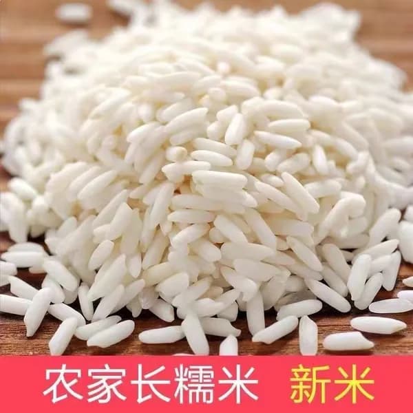 Длиннозёрный клейкий рис для цзунцзы и онигири
