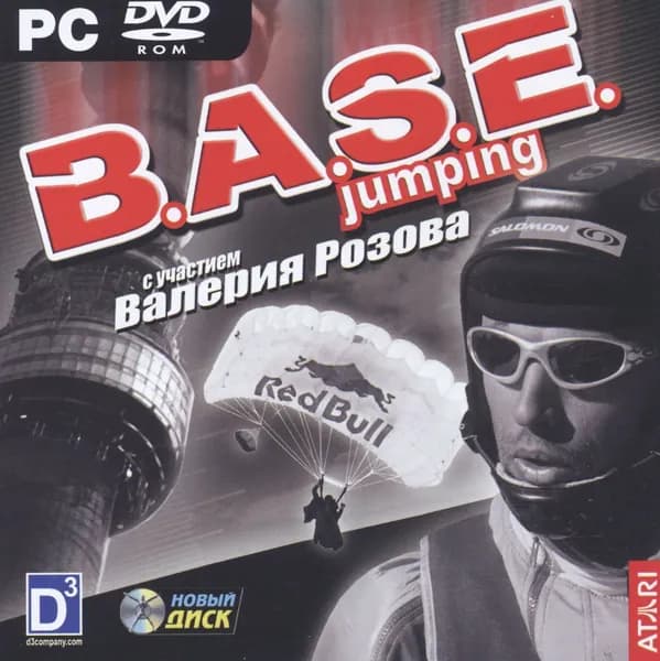 Игра для ПК BASE Jumping (русская версия, Новый Диск)
