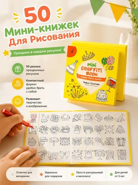 Бумага для рисованиядля скрапбукинга A6