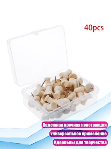 Фурнитура для переплета