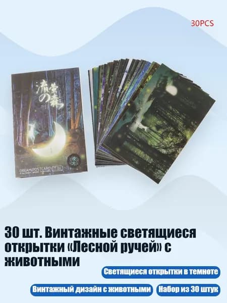 Фотобумага
