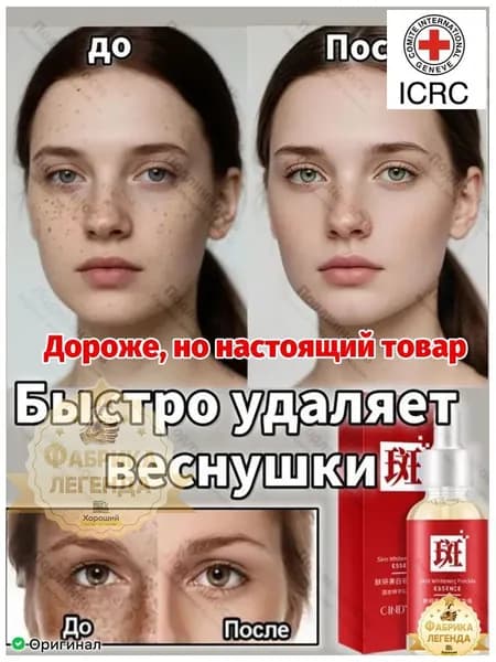 Сыворотка для ухода за кожей Антивозрастной уход, 30 мл
