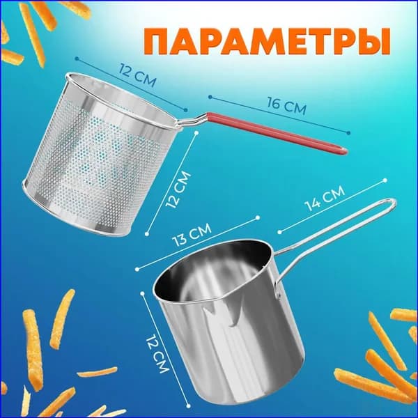 Фритюрница 3