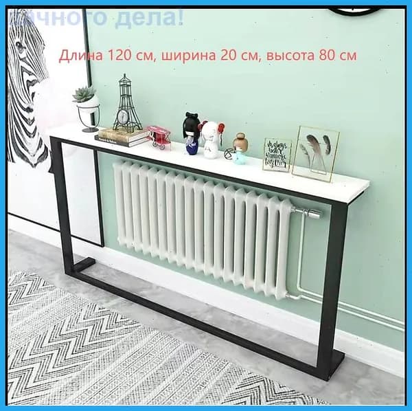 Туалетный столик, 120х20х80 см