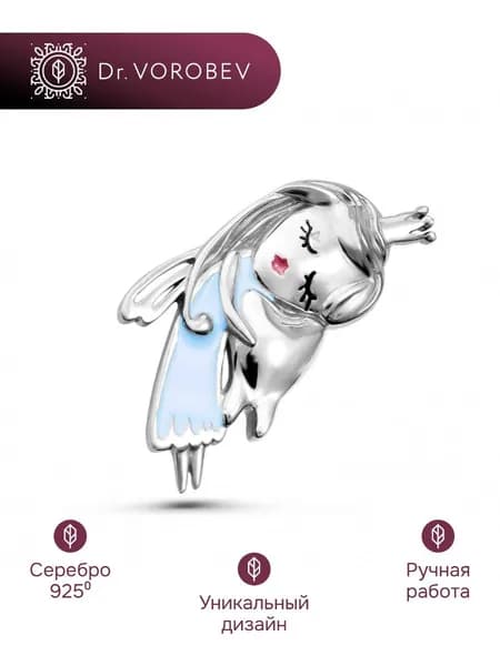 Брошь серебро, медицинская стоматологу, 501БШ063701