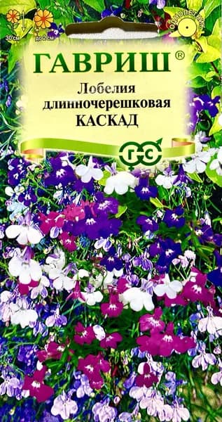 Лобелия "Каскад" микс цветов, семена 0,01 гр.