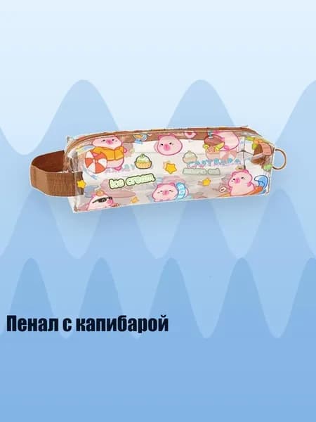 Набор карандашей