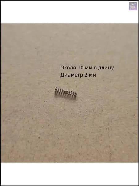 1PCS Подходит для бритвы Shengfa RSCW-2055/F5/2108 с режущей головкой и маленькими пружинными универсальными аксессуарами