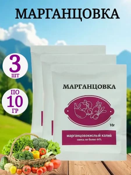 Марганцовка для растений
