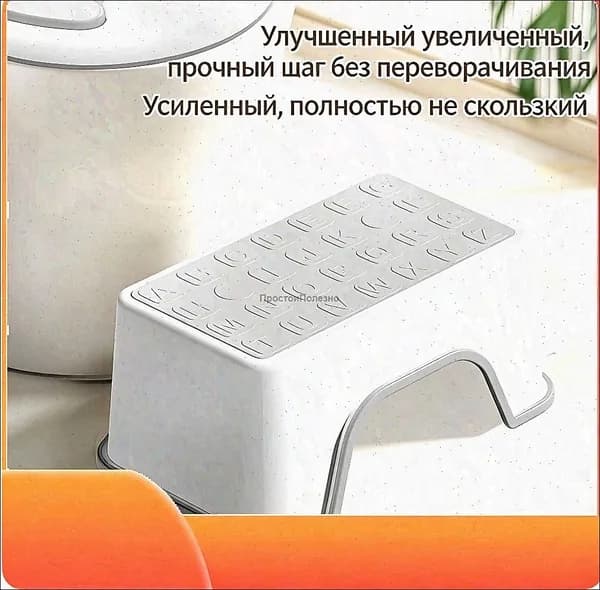 Табурет-стремянка, 1 шт.
