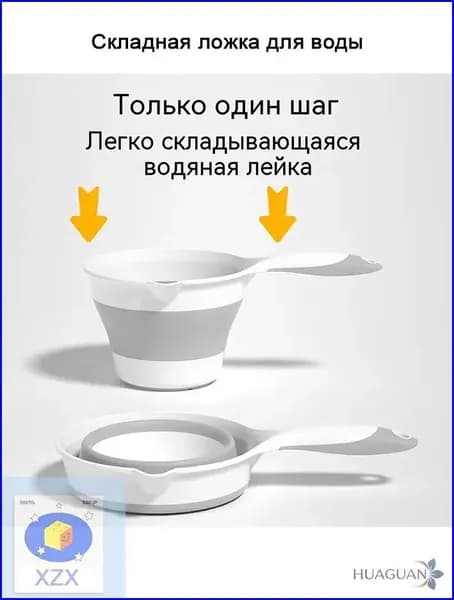 Ковш хозяйственный пластик 1 шт