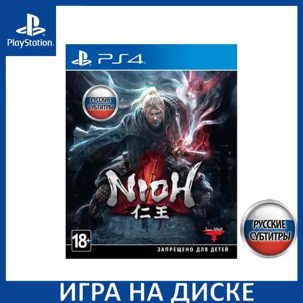 Игра Nioh PS4 Русская Версия Диск на PlayStation 4