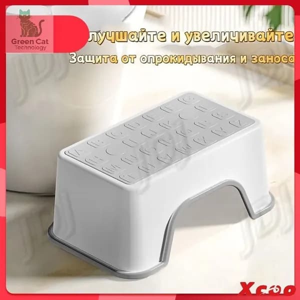 Табурет-стремянка, 1 шт.