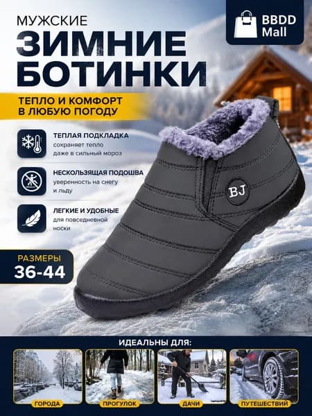 Сапоги