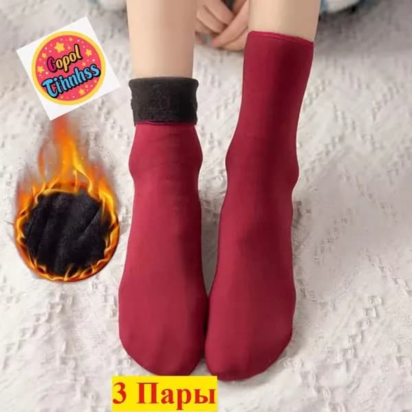 Носки мужские, женские, 3 пары