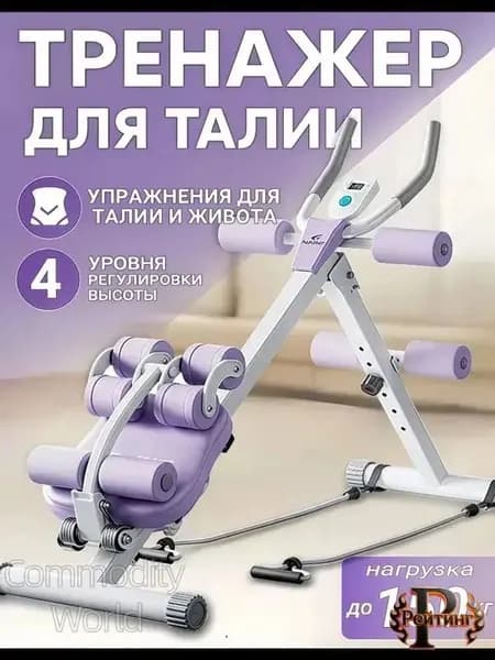 Гребной тренажер mzm-20260130152329297