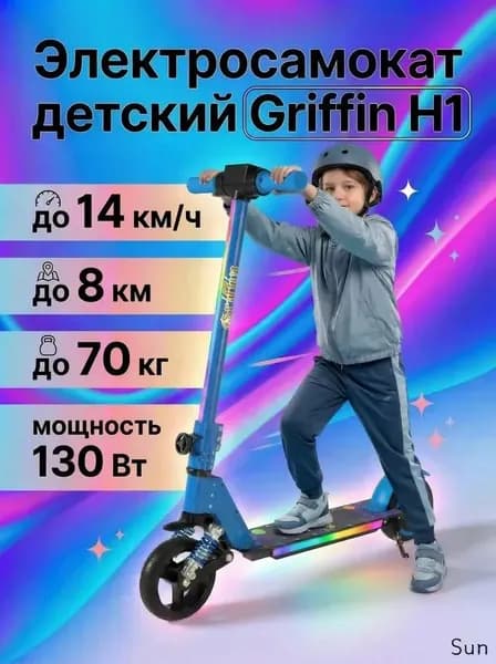Электросамокат для детей kids H1, синий