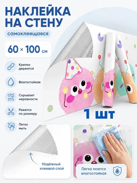 Самоклеящиеся вспененные обои для стен 60 х 100 см, влагостойкое декоративное покрытие для ремонта