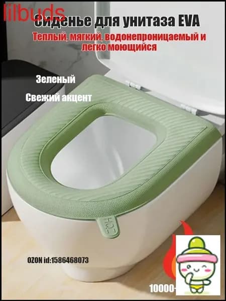 Универсальный теплый непромокаемый чехол на унитаз, моющийся, 6 цветов зеленый(lvse)