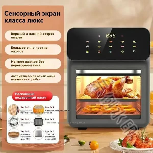 Пароконвектомат