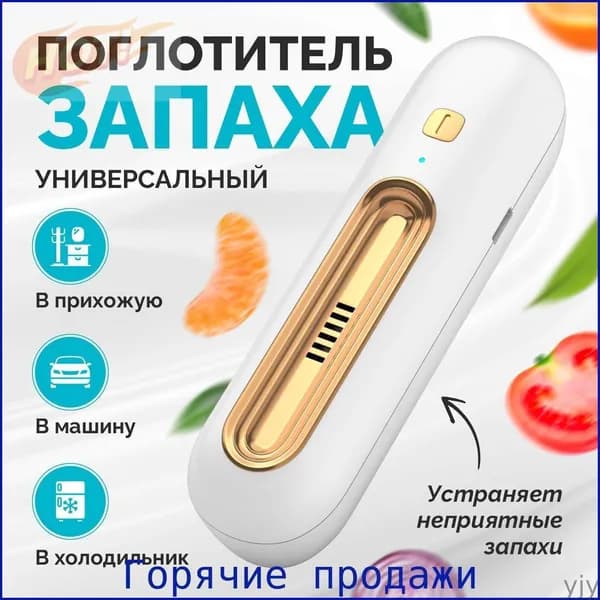 Озонатор Erokhina\NG-00220