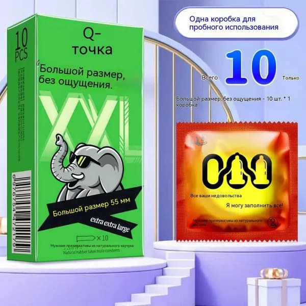 туба Неиндуктивный набор 1 коробка из 10 штук