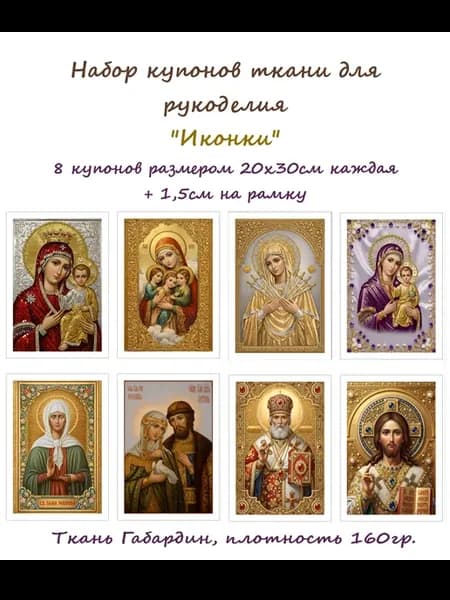 Ткань с принтами для рукоделия, пэчворка и шитья