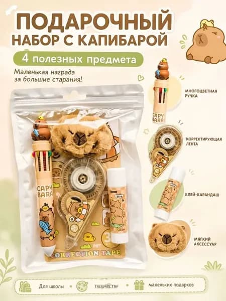 Набор фломастеров