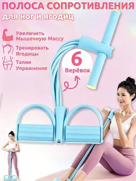 Мини-тренажер OSPO0004