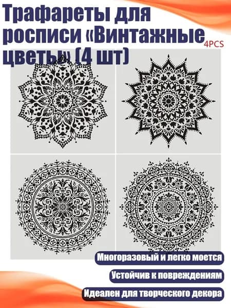Настенная карта