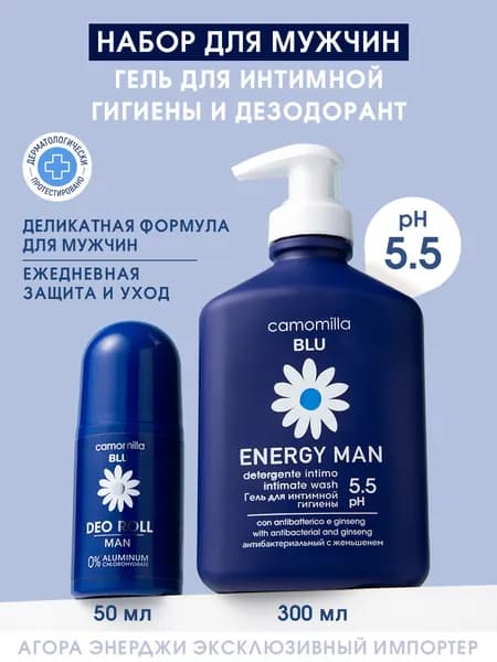 Набор Camomilla Blu ENERGY MAN (гель для интимной гигиены, дезодорант)