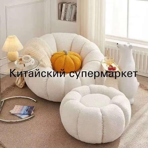 Бескаркасный диван, Велюр искусственный,белый