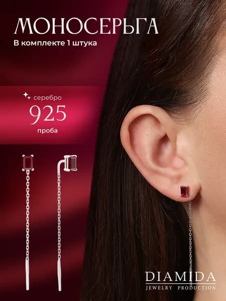 Моносерьга протяжка из серебра 925 пробы с фианитом,
