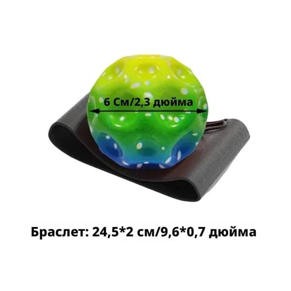 Мяч для гандбола, черный