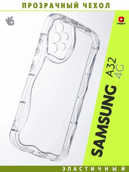 Прозрачный чехол на Samsung Galaxy A32 4G (Чехол на Самсунг А32) с защитой камеры